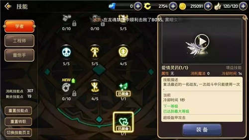 《龙之谷手游》新版本爆料减负优化助轻松冒险之路_游戏资讯-游民部落(gamecolg.com)