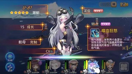 《舰姬》图鉴—“传奇杀手”U_81_游戏资讯-游民部落(gamecolg.com)