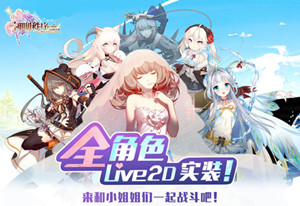 《神明秩序：幻域神姬》玩RPG的都是戏精本精_游戏资讯-游民部落(gamecolg.com)