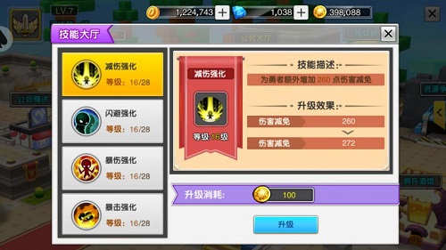 奇幻3D动作冒险手游《大冒险家》公会兄弟火热集结中_游戏资讯-游民部落(gamecolg.com)
