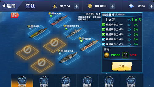 舰种编队《钢铁舰队_冷战风云》新版本即将开启_游戏资讯-游民部落(gamecolg.com)
