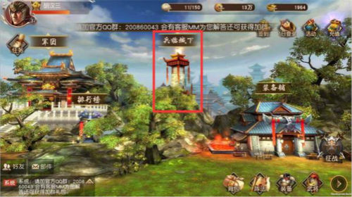 《一骑当千2》兵临城下横扫千军万人难敌_游戏资讯-游民部落(gamecolg.com)