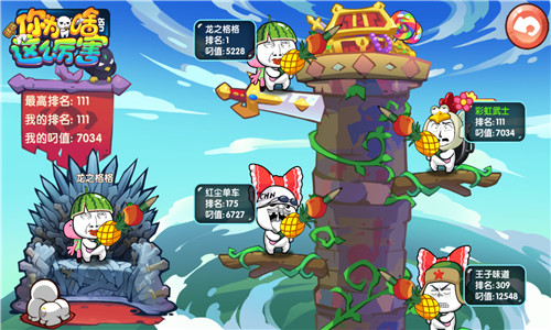 最叼剑人《请问你为啥这么厉害》水管大比武_游戏资讯-游民部落(gamecolg.com)