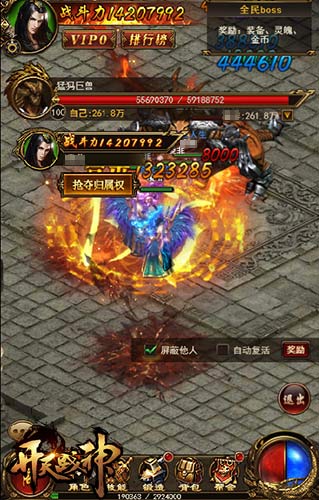 全属性提升9377《开天战神》注灵锻造玩法亮相_游戏资讯-游民部落(gamecolg.com)