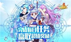 《妖萌战姬》天蝎座宝藏等你发现