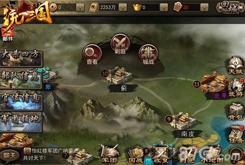 《统一三国》全网首发为国战而生_游戏资讯-游民部落(gamecolg.com)