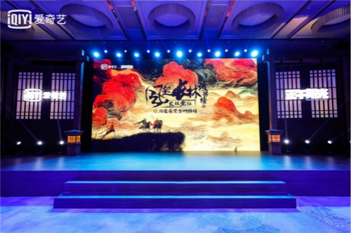 《琅琊榜：风起长林》亮相长林出征发布会_游戏资讯-游民部落(gamecolg.com)