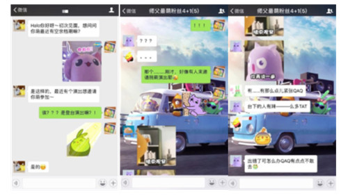 ”消除联萌“乐团登陆跨年晚会与林俊杰同台献唱_游戏资讯-游民部落(gamecolg.com)