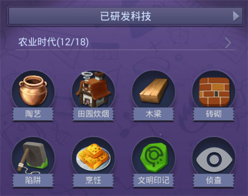 文明永不衰落《文明大爆炸》最全游戏介绍_游戏资讯-游民部落(gamecolg.com)