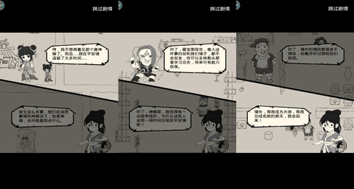 探秘平安镇《暴走英雄坛》主线剧情下篇_游戏资讯-游民部落(gamecolg.com)