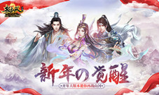 别以为自己天下无敌了来《极无双》新版本教你做人