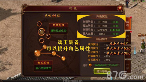 《传奇霸业手游》新版本今日上线跨服远征打响竞技_游戏资讯-游民部落(gamecolg.com)