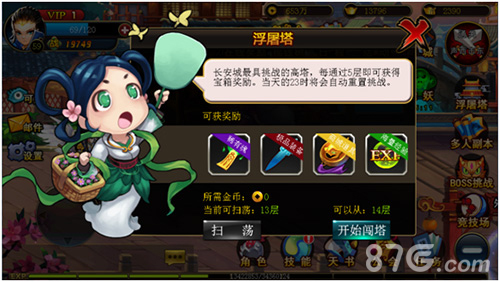 《百万怪谭》二次测试今日开启新版本新玩法_游戏资讯-游民部落(gamecolg.com)