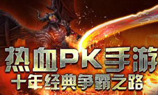 《烈火遮天》新春活动正式开启战火燃起斗志昂扬