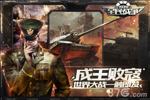 颜控看过来全民战争手游之小鲜肉玩家专访_游戏资讯-游民部落(gamecolg.com)