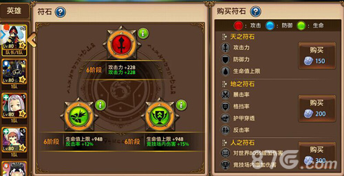 《艾琳传奇》0元限免开启梦幻新版本将至_游戏资讯-游民部落(gamecolg.com)