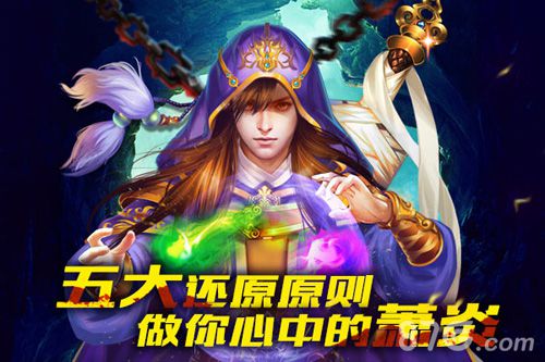 《斗破苍穹》手游萧炎原画曝光黑色禁药主笔_游戏资讯-游民部落(gamecolg.com)