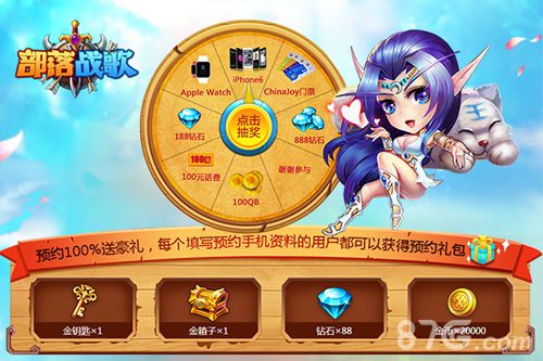 奇幻大冒险！《部落战歌》公测福利一览_游戏资讯-游民部落(gamecolg.com)