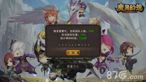 众男玩家《魔灵幻想》内示爱志玲女神微博公开回应_游戏资讯-游民部落(gamecolg.com)