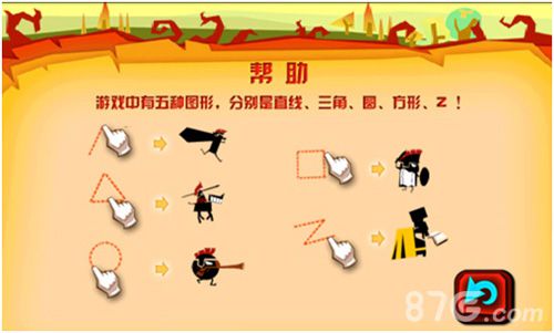 《暗影战歌》指尖对决撒豆成兵_游戏资讯-游民部落(gamecolg.com)