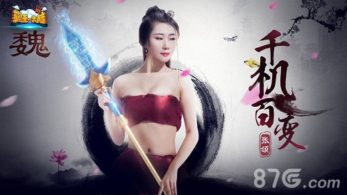 《霸王的大陆》强势美女上线五子良将大集结_游戏资讯-游民部落(gamecolg.com)