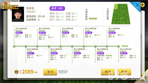 《中超风云》手游盘点中超16赛季新主帅_游戏资讯-游民部落(gamecolg.com)