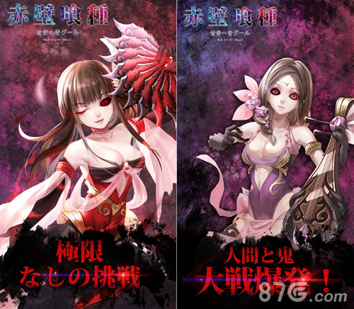 《赤壁食尸鬼》原画曝光画面堪比东京喰种_游戏资讯-游民部落(gamecolg.com)