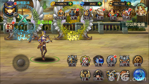 《翼神联盟》首发在即特色游戏玩法前瞻_游戏资讯-游民部落(gamecolg.com)