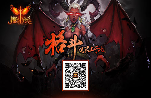 《魔剑奇兵》全职业背后的秘密魔法与强袭格斗碰撞_游戏资讯-游民部落(gamecolg.com)