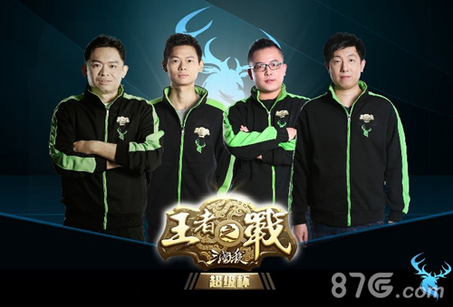 年度鉅献三国杀王者之战超级杯今日开播_游戏资讯-游民部落(gamecolg.com)