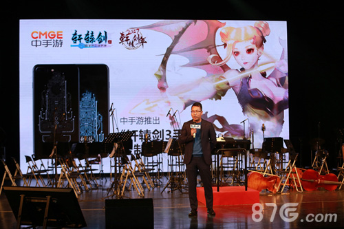 轩辕剑3手游版3月1日正式上线千人交响音乐会奏响_游戏资讯-游民部落(gamecolg.com)