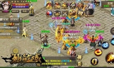 《烈焰龙城》秘境夺珍宝天道轮回屠君王