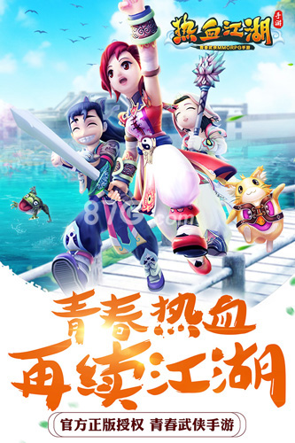 本周新游开测一百零三弹网易优质IP大作火热来袭_游戏资讯-游民部落(gamecolg.com)