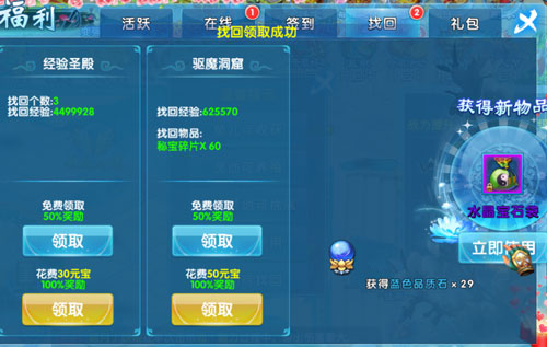 《斗魂》嘉年华一键找回助你嗨翻天_游戏资讯-游民部落(gamecolg.com)