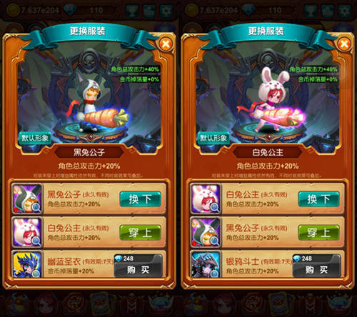 《十万个大魔王》衣柜问世外在美才是真的美_游戏资讯-游民部落(gamecolg.com)