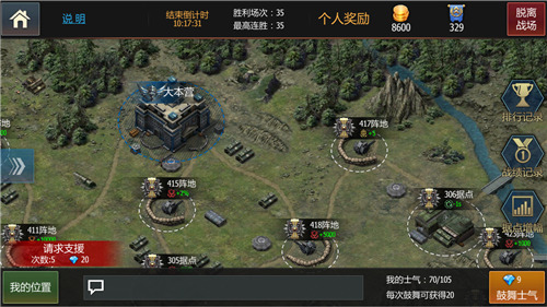 《钢铁雄狮》新版本SLG玩法曝光_游戏资讯-游民部落(gamecolg.com)