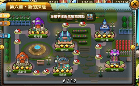 80后心中的梦《宠物小精灵》细数过往经典_游戏资讯-游民部落(gamecolg.com)