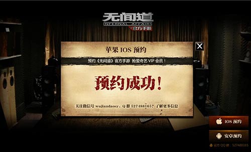 被遗忘的时光带你重温《无间道》正版授权100%还原_游戏资讯-游民部落(gamecolg.com)
