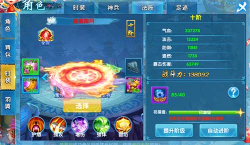 三生轮回一世相思《斗魂》评测报告_游戏资讯-游民部落(gamecolg.com)