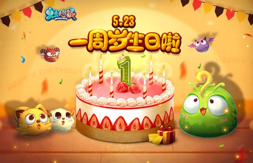 《虫虫大作战》一周年庆活动来袭全新团战一触即发_游戏资讯-游民部落(gamecolg.com)