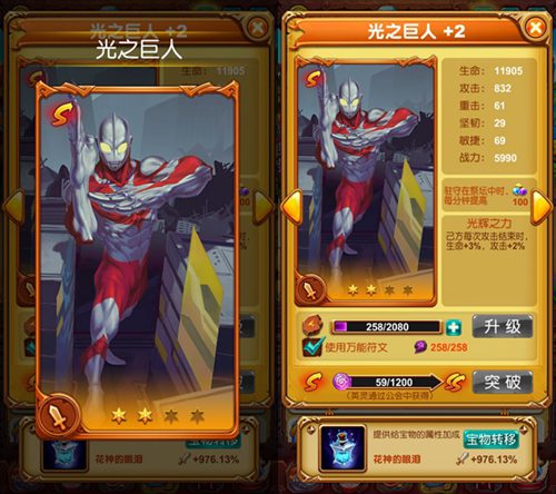《十万个大魔王》激昂战斗屹立于天梯之上_游戏资讯-游民部落(gamecolg.com)
