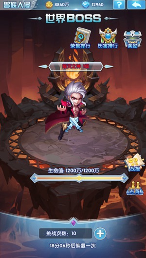 《斗罗大陆神界传说2》挑战全服世界BOSS嗜血来袭_游戏资讯-游民部落(gamecolg.com)