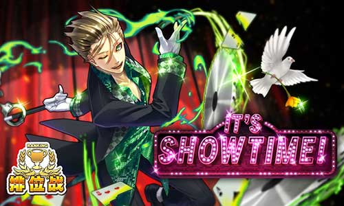 玩转魔术师庆明《消灭都市》“IT’SSHOWTIME”_游戏资讯-游民部落(gamecolg.com)