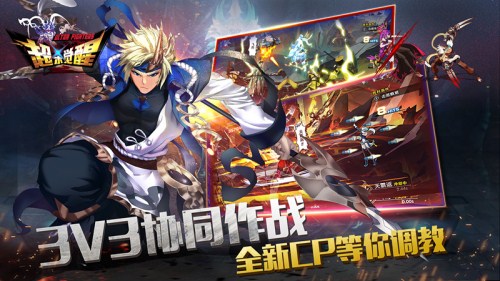 龙傲天专属动作手游《超杀觉醒》暑期帅气来袭_游戏资讯-游民部落(gamecolg.com)