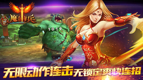 战斗不止解密《魔剑奇兵》无锁定QTE格斗系统_游戏资讯-游民部落(gamecolg.com)