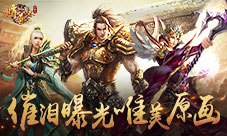 原汁原味《传奇世界正版H5》原画催泪曝光
