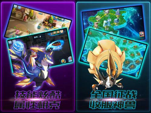 《城市精灵GO》万能碎片强势登场脱非入欧迎周年_游戏资讯-游民部落(gamecolg.com)