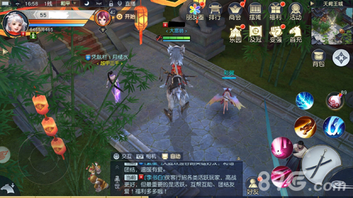 一边直播一边游戏《镇魔曲》手游直播正式上线_游戏资讯-游民部落(gamecolg.com)