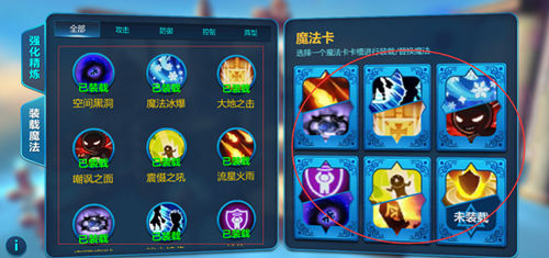 诸神禁咒助力《众神风云》独创魔法卡系统_游戏资讯-游民部落(gamecolg.com)