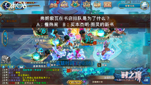 《时之扉》内测火热开启丰富游戏活动等你参与_游戏资讯-游民部落(gamecolg.com)